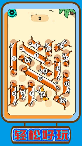 咸鱼也翻身-图2