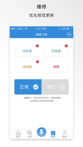 中维商城图3