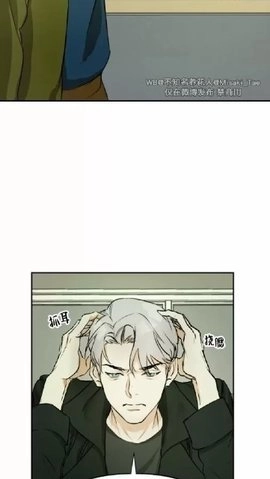 一耽漫画安卓直装版图2