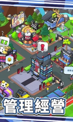 星耀球会手机版图2