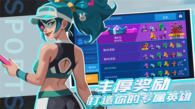 雷霆小分队国际服(2)