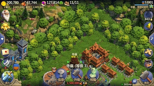 战争与文明国际服游戏下载