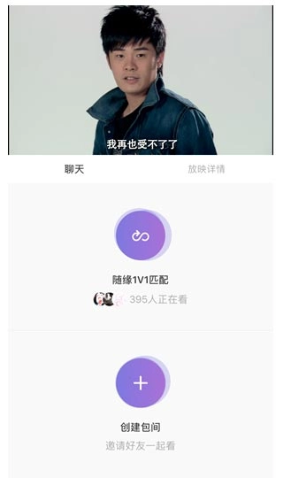微光放映厅手机版下载