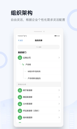 城房渠道宝图3