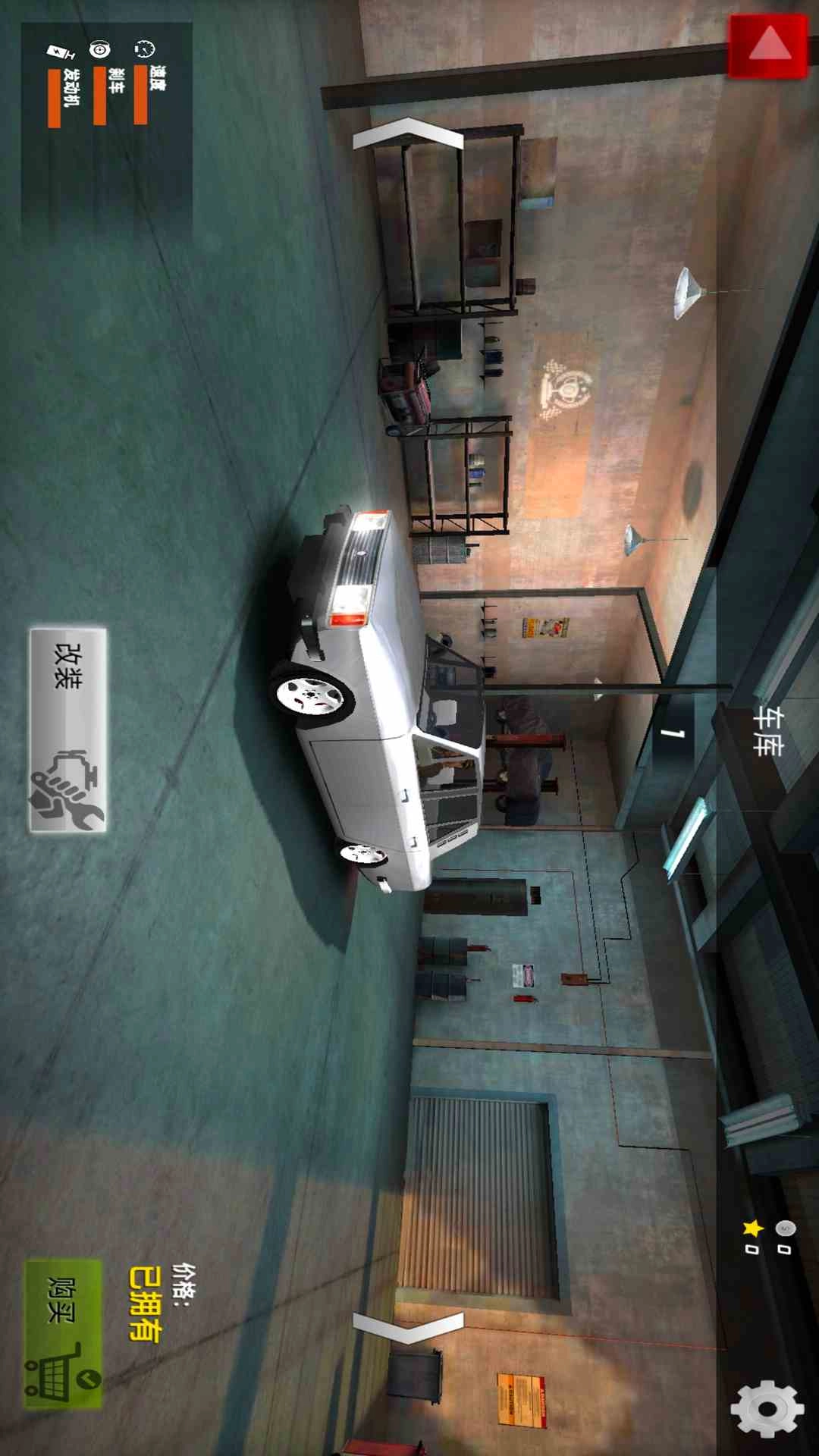 汽车驾驶模拟器直装版(2)