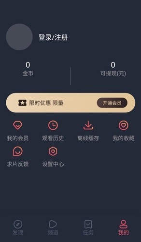 打驴动漫免费图5