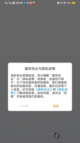 滇约易游图3