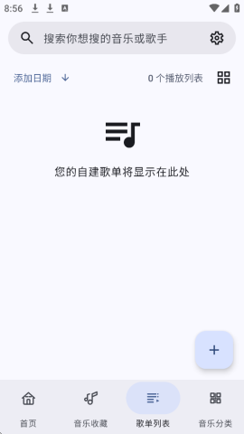 冬瓜音乐图3