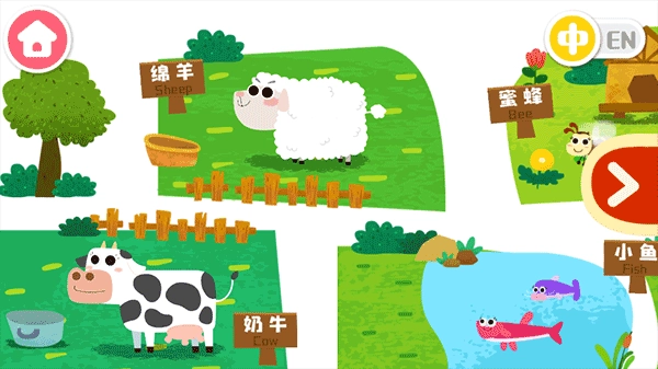 寶寶小牧場(chǎng)手機(jī)下載