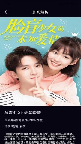 大渔视频播放器图4