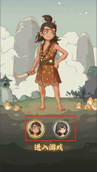 时光大爆炸游戏下载