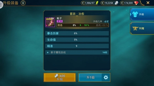 突袭暗影传说国际服最新版下载