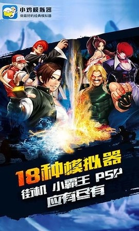 小鸡模拟器官方最新版图4