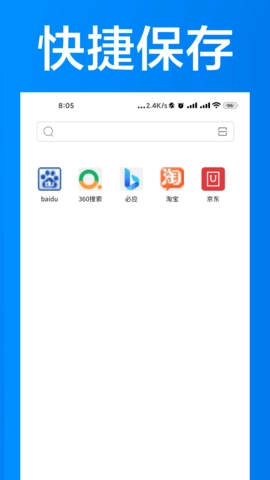 AI浏览器图5