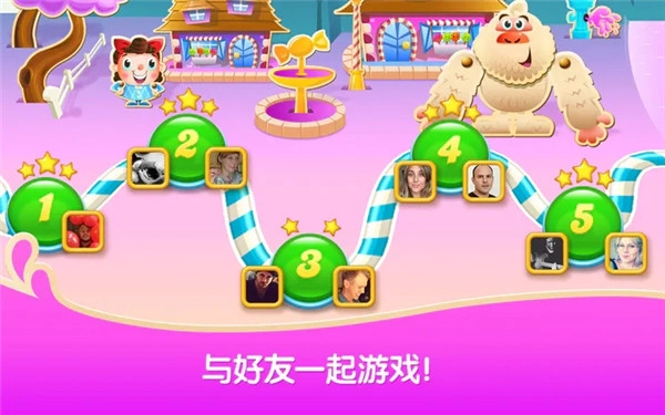 糖果苏打传奇(4)