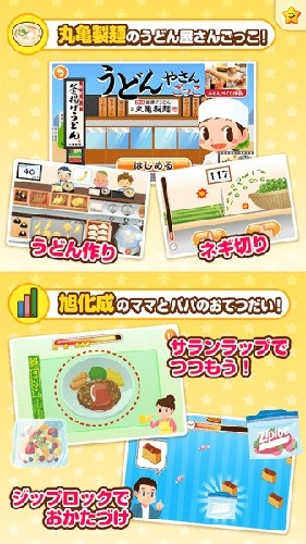 PretendLand汉化版图1