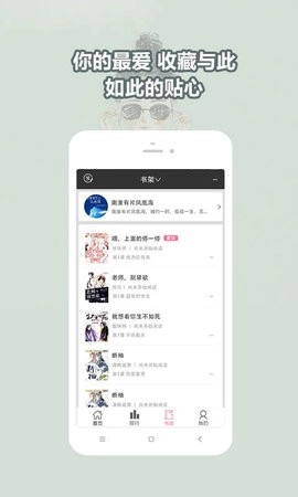 耽美小說大全最新下載