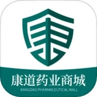 康道药业商城安卓官方版