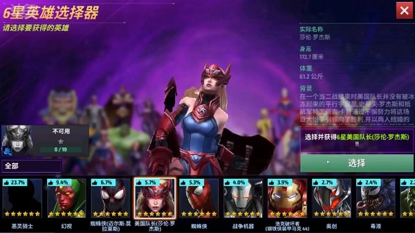 未來之戰(zhàn)國際服官方版下載