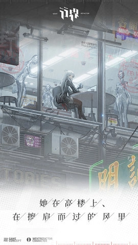 行界