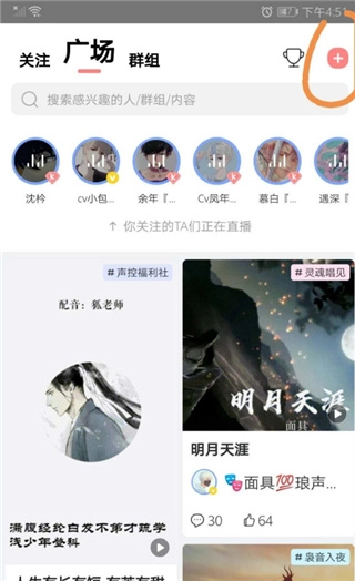 克拉克拉正版下載