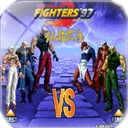 拳皇97所向披靡无广告版