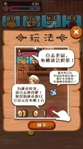 病娇灰姑娘汉化版-图3