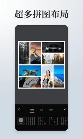 P图编辑