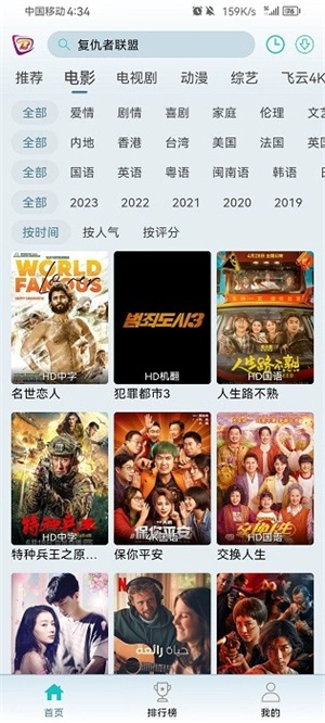 布蕾影城2026最新版图1