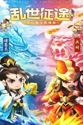 迷你军团游戏官方最新版图3