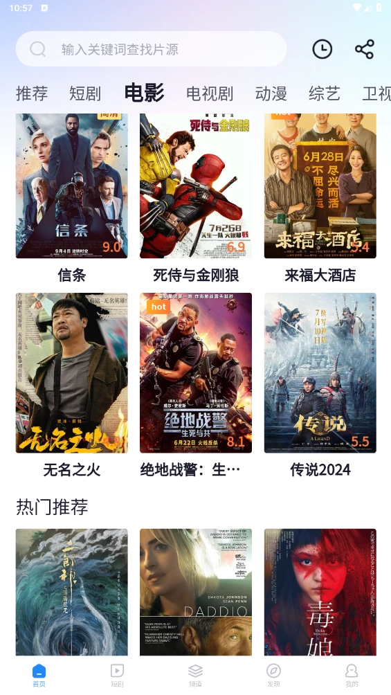 小小影视免费(2)