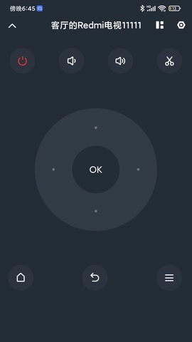 小米电视助手图2