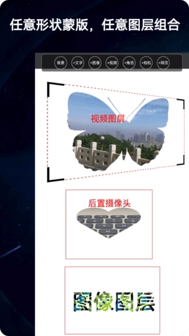 录屏动画剪辑图1