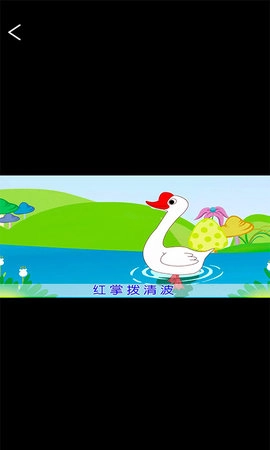 小学必背古诗词图3
