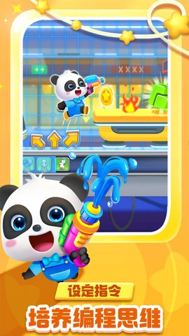 奇妙逻辑冒险图2