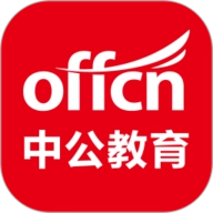 中公教育安卓直装版