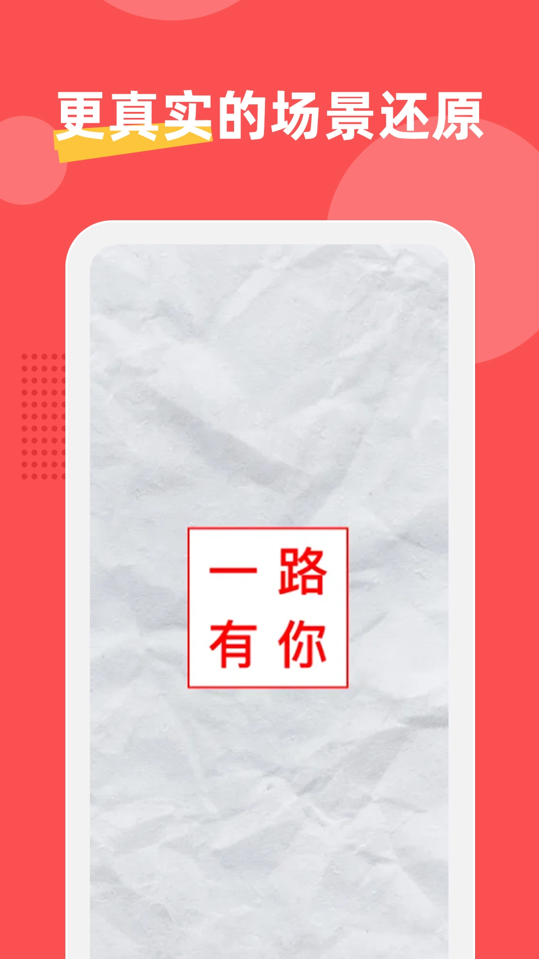 印章制作器直装版图3