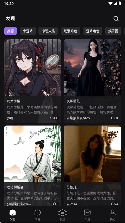 趣猿AI