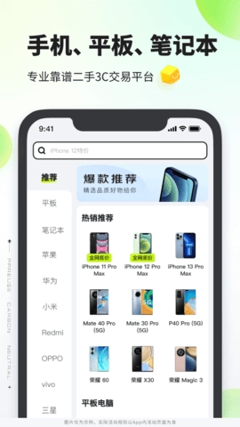 拍拍图2
