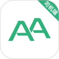 AA出行司机手机版