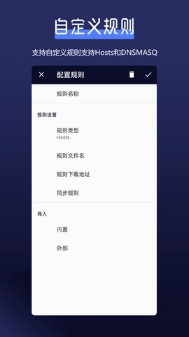 全能网络加速器图4