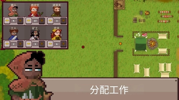 幸存者营地(3)