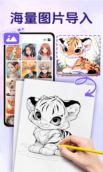 ar素描与绘画图2