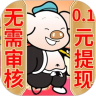 兼职赚钱养猪场