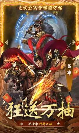 大话仙境免费版3