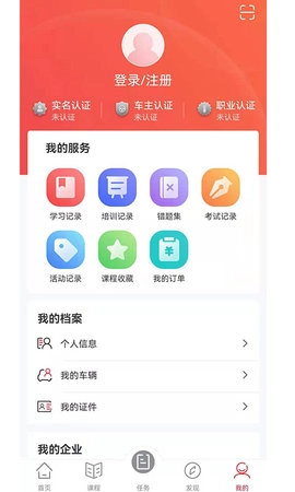 交通安全课堂图5