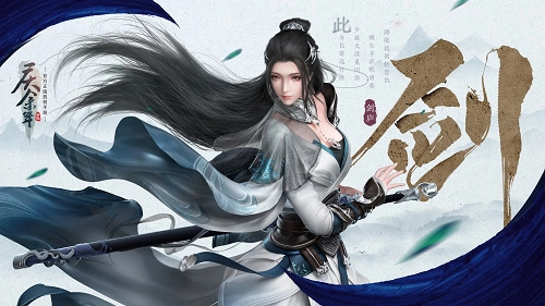 慶余年手機(jī)下載