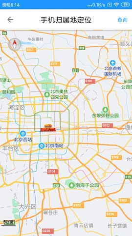 手机号定位追踪图1