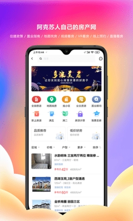 多浪美居免费版图2