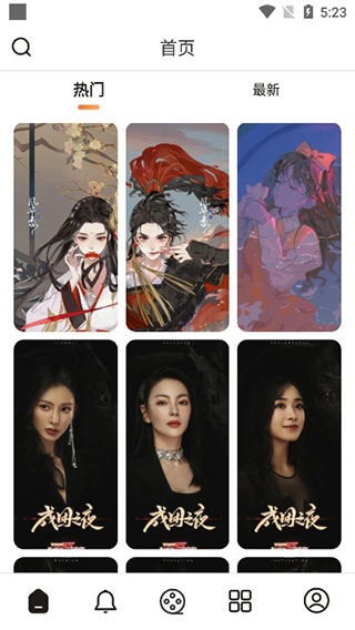 每日壁紙正式版下載